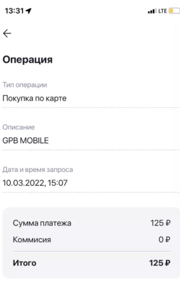 UnionPay