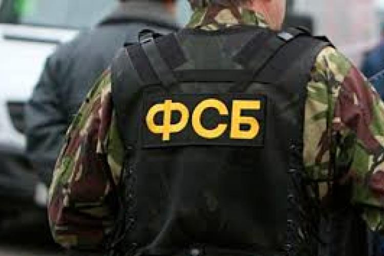 фсб